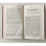 GAUME Jean-Joseph - Historya Katakumb czyli Rzym podziemny 1854