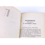KAPUŚCIŃSKI - JURYSPRUDENCJA SENATU Z LAT DWUDZIESTU SZEŚCIU (1842-1867).