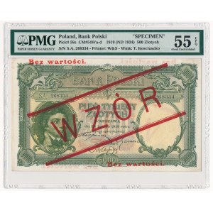 5000 złotych 1919 WZÓR - PMG 55 EPQ