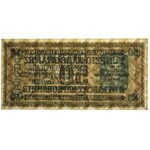 Ukraine 50 karbovantsiv 1942 - PMG 64