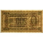 Ukraine 200 karbovantsiv 1942 - PMG 64