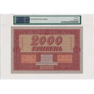 Ukraine 2.000 hryven 1918 -A- PMG 65 EPQ