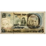 Izrael - 5 lirot 1975 - PMG 66 EPQ