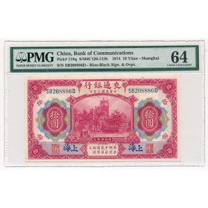 China Bank of Communications - 10 Yuan 1914 - PMG 64