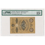 1 silber rubel 1858 Szymanowski - PMG 15 NET