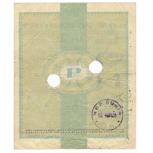 Pewex Bon Towarowy 20 dolarów 1960 WZÓR numeracja bieżąca