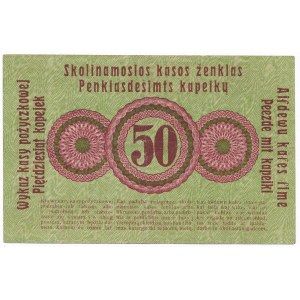 Poznań 50 kopiejek 1916 dłuższa klauzula (P2b) - rzadka