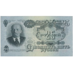 Russia - 25 rubles 1947