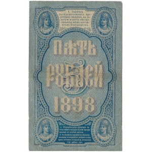 Rosja - 5 rubli 1898 Timashev & Kitayev