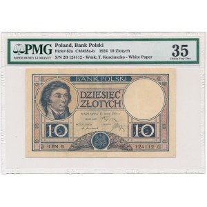 10 złotych 1924 - II EM B - PMG 35 - bardzo ładny