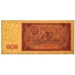 5 złotych 1948 -A 000000- PMG 55 - RZADKI 