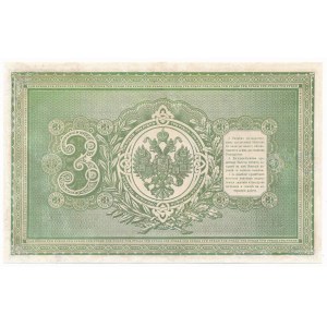 Russia - 3 rubles 1898 Timashev & Sofronov