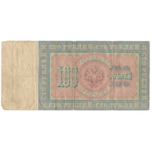 Rosja - 100 rubli 1898 Konshin