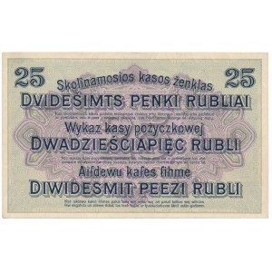 Poznań 25 rubli 1916 -A- pierwsza seria