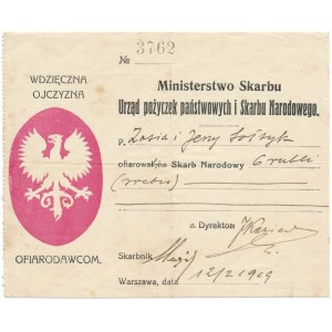 Ministerstwo Skarbu - Urząd Pożyczek Państwowych - 6 rubli 1919