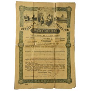 Russia insurance policy 1910 - beautifull design