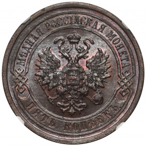 Rosja, Mikołaj II, 5 kopiejek 1911 - NGC MS65 BN