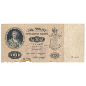 Russia - (3 pieces)