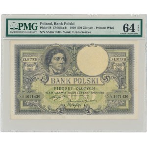 500 złotych 1919 - PMG 64 EPQ - wysoki numerator