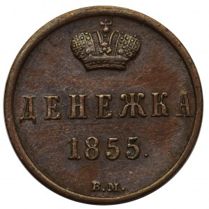 Kopiejka Warszawa 1855 BM, Warszawa