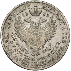 Królestwo Polskie, 5 złotych 1832 K.G. 