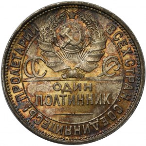 Rosja, ZSRR, 50 kopiejek (połtinnik) 1925 (П•Л), Petersburg