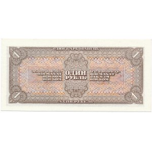 Russia - 1 rubel 1918 