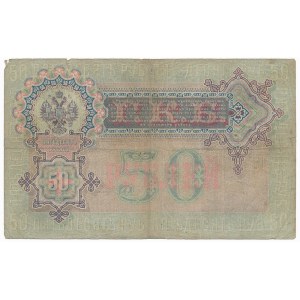 Russia - 50 rubles 1899 - Timashev & Brut