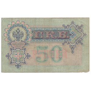 Russia - 50 rubles 1899 - Timashev & Metz