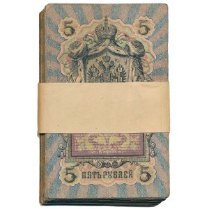Russia 5 rubles 1909 Konshin and Shipov (86 pcs.)