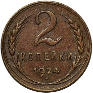 Rosja, ZSRR, 2 kopiejki 1924