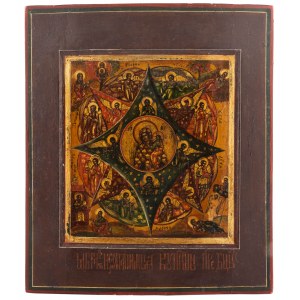 Icon - Our Lady of the Burning Bush, Russia, 19th century.