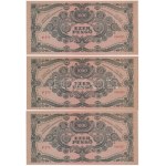 1945. 1000P (10x) sorszámkövetők F 579 046019 - F 579 046028 T:AU / Hungary 1945. 1000 Pengő (10x...