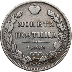 Rosja, Mikołaj I 1825-1855, połtina 1840/НГ, Petersburg
