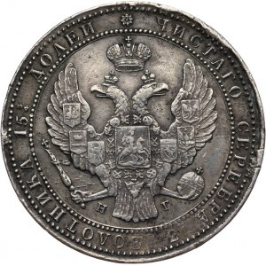 Zabór rosyjski, Mikołaj I 1825-1855, 3/4 rubla - 5 złotych, 1837 Н-Г, Petersburg