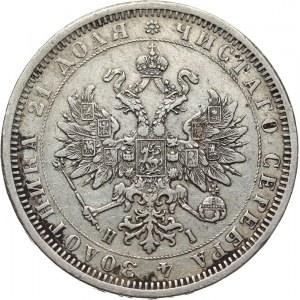 Rosja, Aleksander II 1855-1881, rubel 1877 СПБ - НI, Petersburg