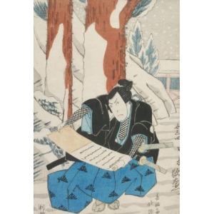 Sekkatei HOKUSHU (XIX), Aktor Nakamura jako samuraj