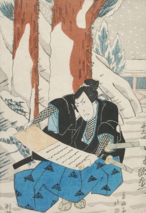 Sekkatei HOKUSHU (XIX), Aktor Nakamura jako samuraj