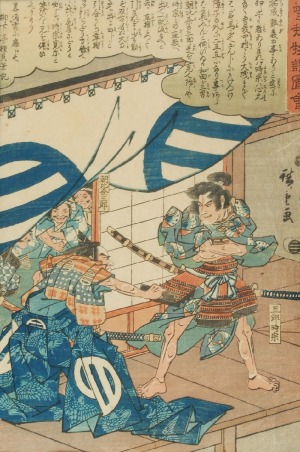 Hiroshige ANDO (1797-1858), Aktorzy jako dwaj walczący samuraje