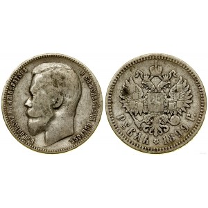 Russia, ruble, 1899 (Ф-З), St. Petersburg