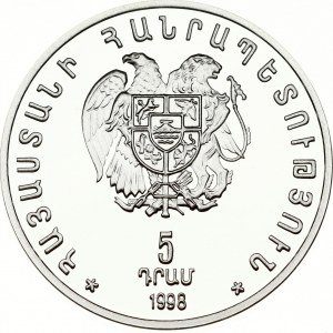 Armenia 5 Dram 1998 National Currency