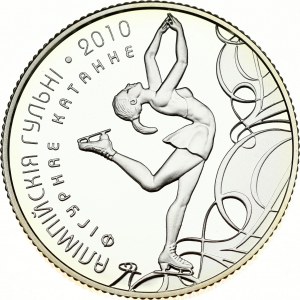 Belarus 20 Roubles 2008 Olympic Games