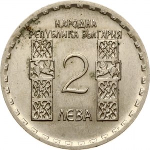 Bulgaria 2 Leva 1966 Death of Ohridski