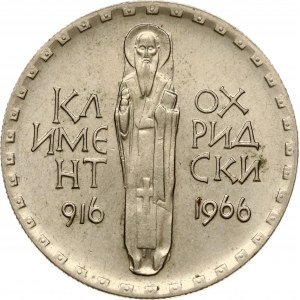 Bulgaria 2 Leva 1966 Death of Ohridski