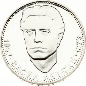 Bulgaria 5 Leva 1973 Vasil Levski