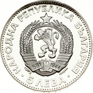 Bulgaria 5 Leva 1973 Vasil Levski
