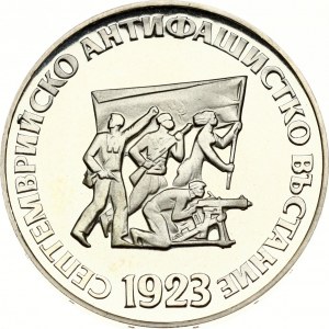 Bulgaria 5 Leva 1973 Anti-fascist Uprising