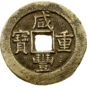 China 10 Cash ND