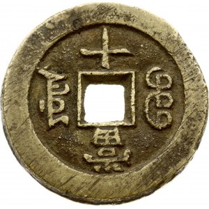China 10 Cash ND