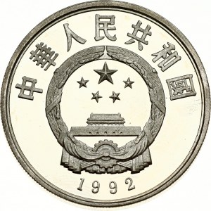 China 10 Yuan 1992 Ski Jumping